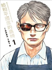 重生之我在AI世界 短剧